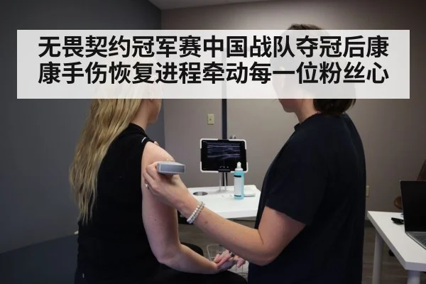 gamer wrist injury checkup